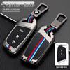 Совместимый чехол для ключа Baojun для моделей Kiwi/RS3/RS5/RS6/RS7/5EV/E200