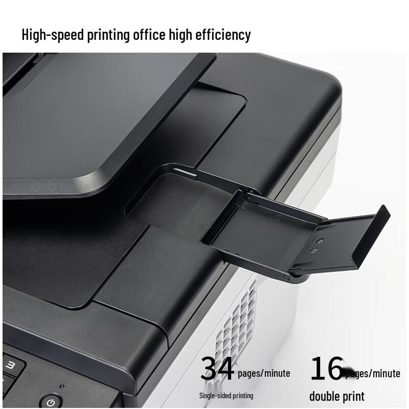 Deli DM34ADN Laser Multifunction Printer CN plug (adapter included)