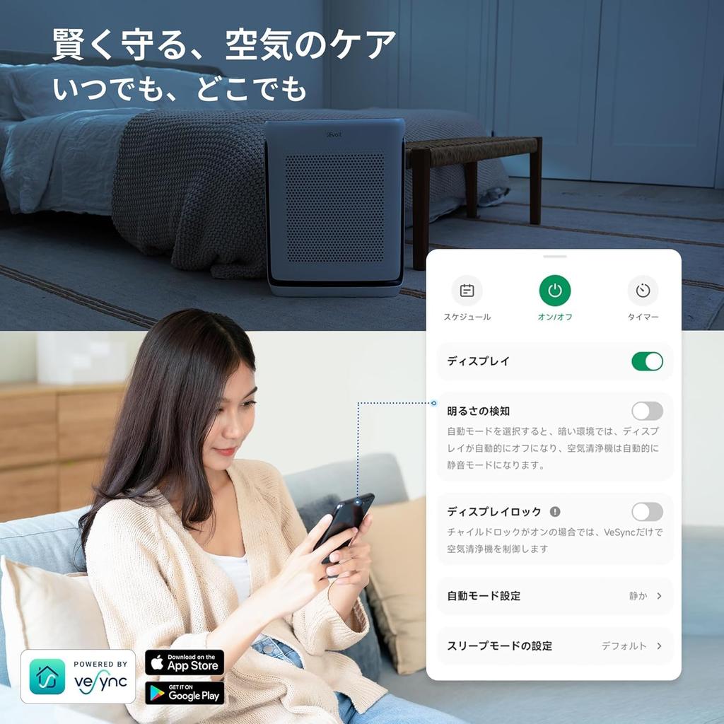 Saving Levoit Air Purifier Upgrade Vital200S Pollen Countermeasure Powerful Less than 33 tatami Wide Area Energy Saving Pet Hair House Dust 4 Sides