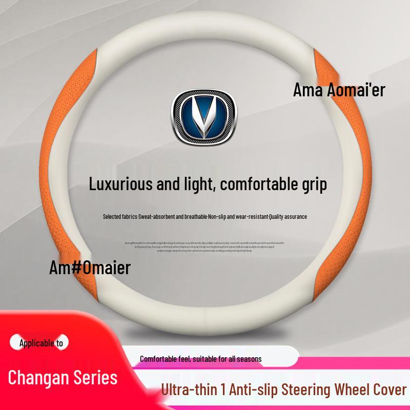 Changan Genuine Leather Steering Wheel Cover, Ultra-Thin Anti-Slip for CS75, CS55, Eado, CS35 - All Seasons.