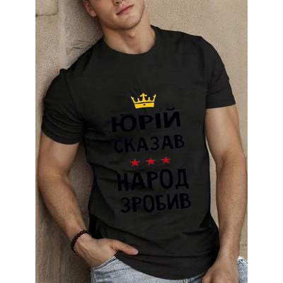 Европейские размеры Русский Текст с Красными Звездами Желтая Корона Графика Черная Футболка - Повседневный Уличный Стиль Мускулистый Стиль, Легкая Летняя Футболка для Мужчин