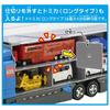 Игрушечная мини-машинка TAKARA TOMY Tomica Cleaning Convoy для детей от 3 лет