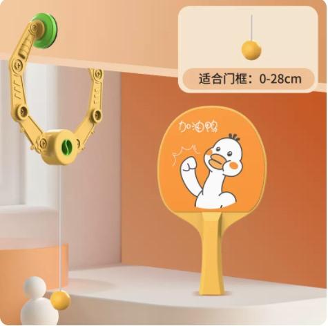 Children'S Hanging Table Tennis Trainer Indoor Parent-Child Sensory Instrument Float Correction Of Vision