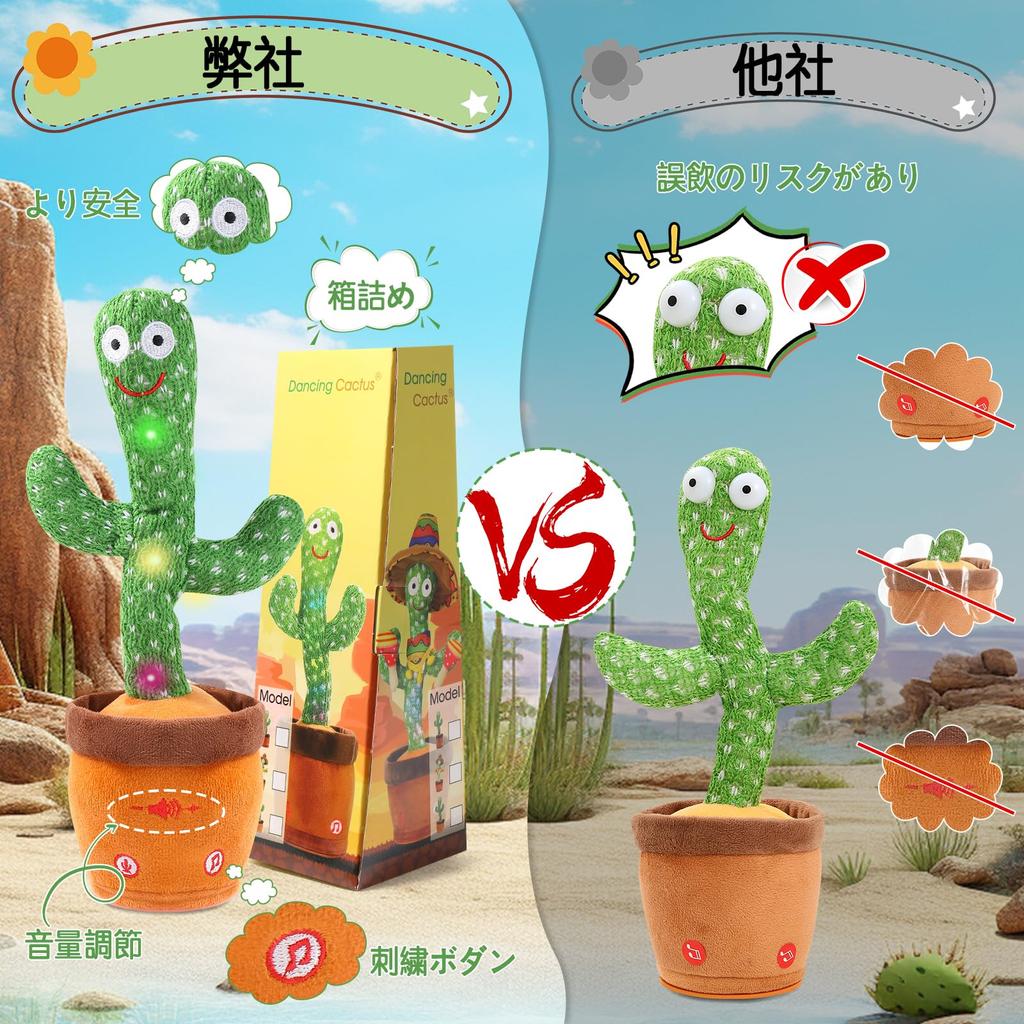 ISTATSO Танцующий кактус Игрушка кактус Говорящий кактус Движущийся кактус Имитация мягкой игрушки ТанцыЗаписьПениеСветодиодная подсветка 10 детских стишков Говорящие