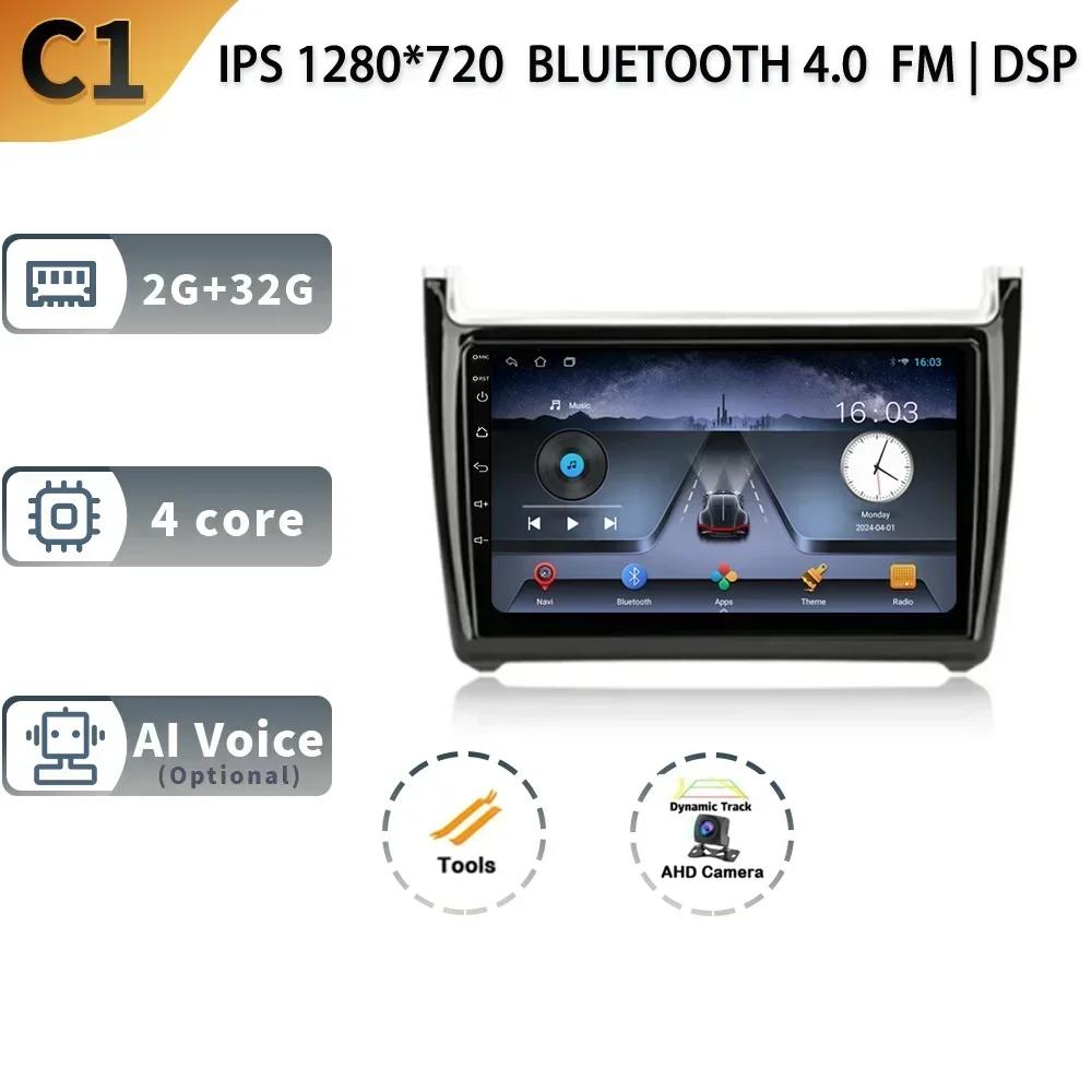 Автомагнитола для Volkswagen POLO 5 года 2008-2020 Android 13 Беспроводная CarPlay Мультимедиа 4G GPS Навигация Стерео Экран