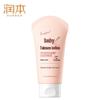 Runben Baby Peach Leaf Soothing Lotion