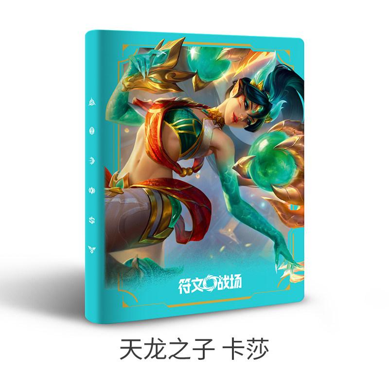 Genuine Runes Battlefield Volume 3 Battle Card Storage Box Card Book Limited Gift Box Collectible Cards Toy