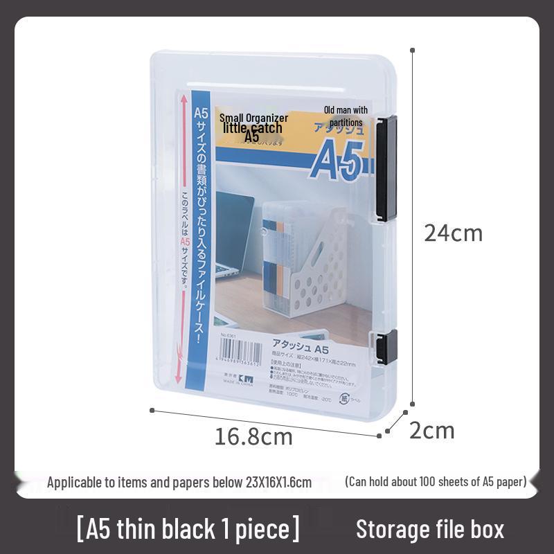 Японский бокс-органайзер для файлов формата A4 и квитанций формата A5 - Решение для хранения документов и сертификатов