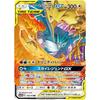 Pok?mon Card [SM12a] Fire & Thunder & Articuno GX 102/173 RR High Class Pack TAG TEAM GX Tag All-Stars