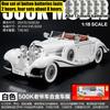1:18 Mercedes Benz 500K Roadster Роскошный Кабриолет Винтажный Автомобиль Металлический Сплав Литой Модель Автомобиля Домашние Декоративные Украшения Подарок