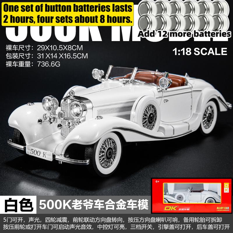 1:18 Mercedes Benz 500K Roadster Роскошный Кабриолет Винтажный Автомобиль Сплав Металл Литая Модель Автомобиля Коллекционная Хобби Дисплей Украшение