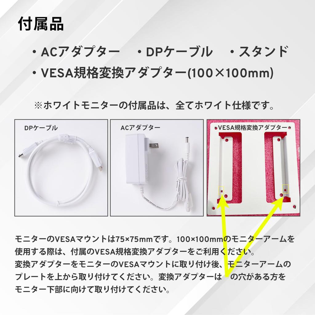 Игровой монитор Pixio PX248 Wave White, белый, 200 Гц, FHD-динамик, 2 года гарантии, 30 дней гарантии на возврат, 23,8 дюйма, встроенный