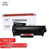 ZHIYIN Совместимый картридж с тонером Canon CRG303 для LBP2900