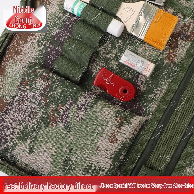 Zhongting Starry Sky Tactical Mapping Tool Kit