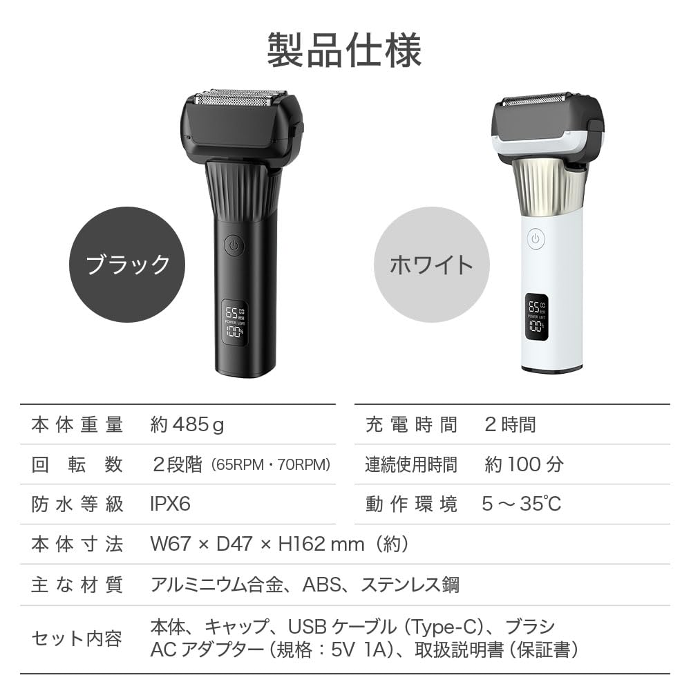 Bonarca Electric 5 Stylish Close Cordless Electric Electric Electric USB Compatible Razor, Blades, Shaver, Men's, Men's Shaver, Small, Shave,