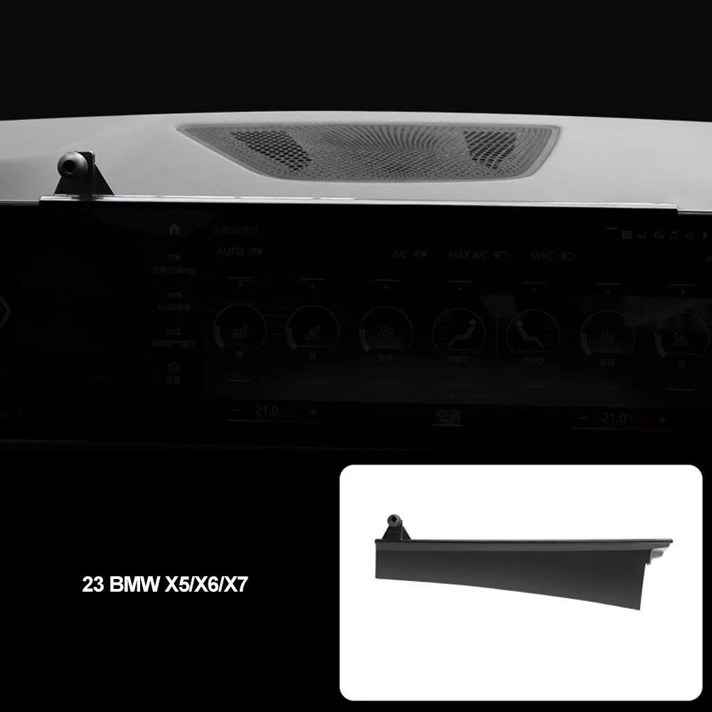 Новый автомобильный центральный пульт управления, фиксированные кронштейны для телефона, держатель для мультимедийного экрана, крепление для BMW X1 X2 X3 X4 X5 X6 X7 1 3 4 5 6 7 серии