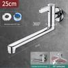 Поворотный латунный кран для стиральной машины Xihe
