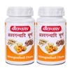 Ashwagandhadi Churna 120 GM Pack of 2 Natural Ayurvedic Powder for Stamina Energy Stress Relief