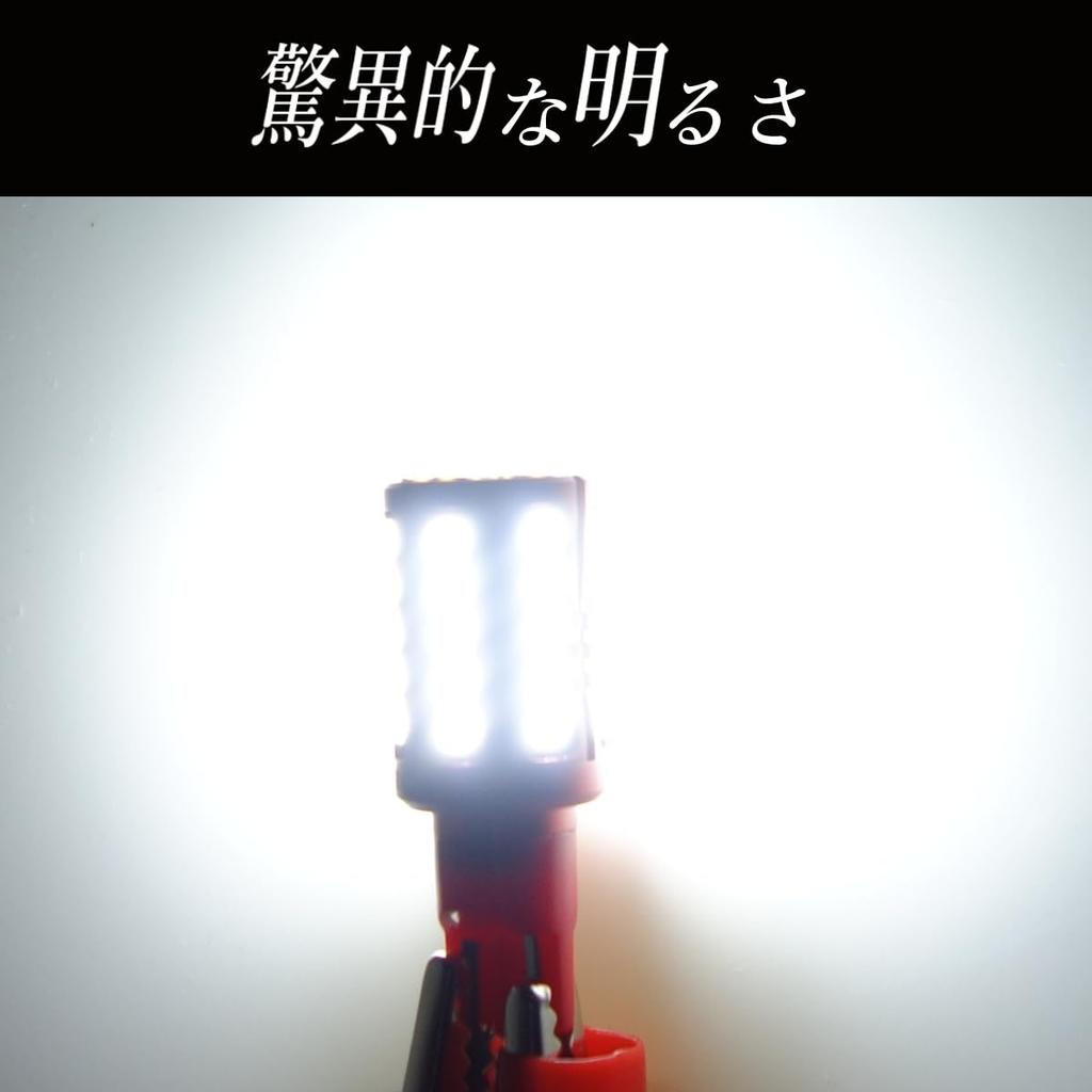 24V S25 T16 T20 Explosive Light Back Lamp Fog Lamp 180° Parallel Pin Large