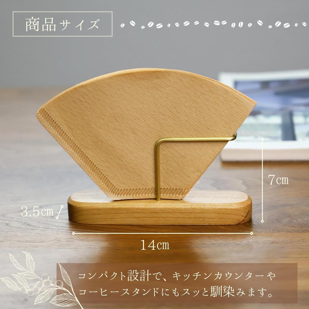 Crystal Craft Coffee Filter Storage Holder, Stylish Wooden Stand
