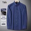 Мужская рубашка Yalu из чистого хлопка с начесом, в полоску, с длинным рукавом