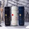 Термокружка Lock & Lock Taoli с рисунком «Танец журавлей»