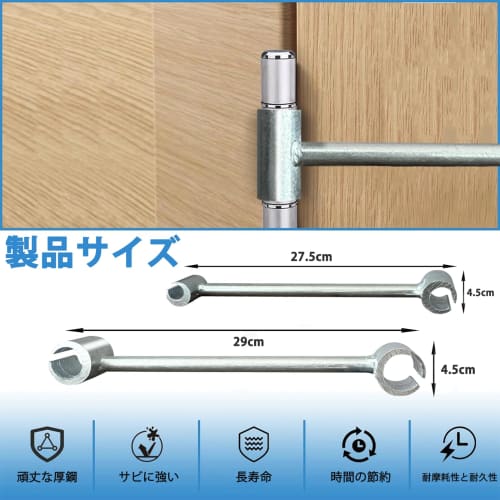 AUTAKI Hinge Adjuster Set of 2, 14mm-19mm, 23mm-25mm, Residential Door Hinge Adjustment Tool, Hinge Adjustment Hardware, Round Bolt Adjustment Wrench