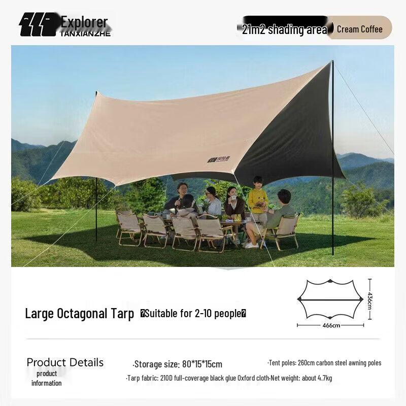 Explorer Outdoor Canopy Tarp