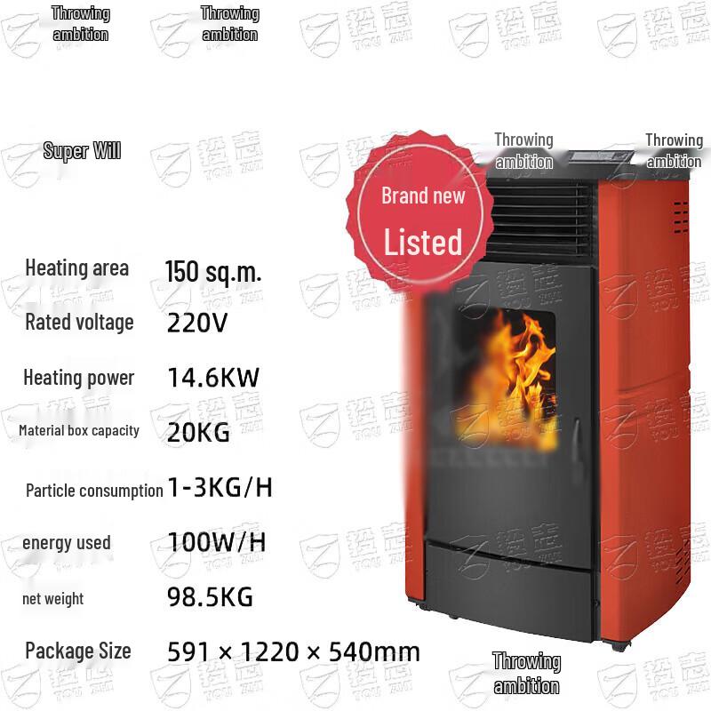 Уличный биопеллетный палаточный обогреватель