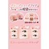 CANMAKE Тени для век Plump Eye Code 1,4 г [Все 5 оттенков] Тени для век с эффектом «мешков под глазами» Коралловые тени