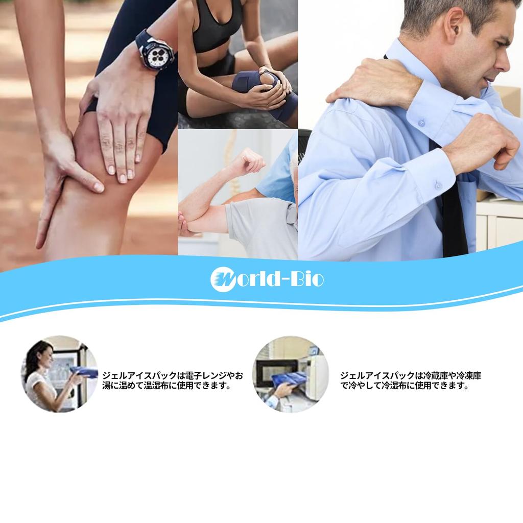 Охлаждающий пакет со льдом Icing Icing для и Охлаждения Нагревания для Всех Видов Спорта и Повседневной Жизни Поддержка WORLD-BIO, Сумка, Пакет, Пакет, Колени, Локти, Лодыжки, Бедра,