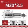 Ручной набор метчиков из легированной стали (М2-М20)