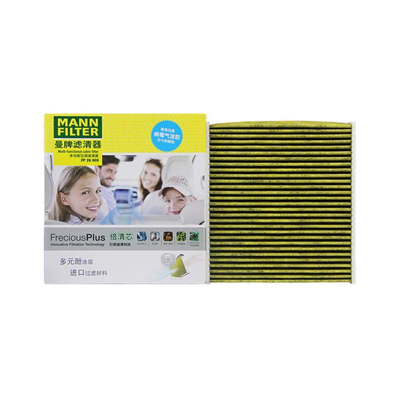 FP26009 MANNFILTER Cabin Filter For VW Volkswagen Golf Tiguan SKODA Octavia Superb SEAT L5QD819653A 5Q0819653