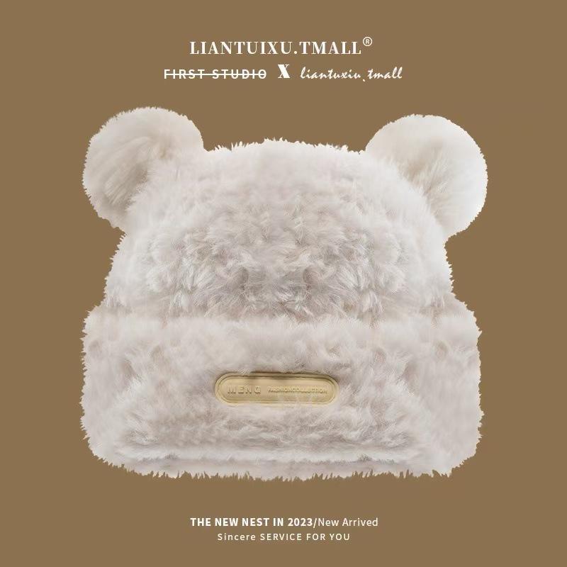 Korean Style Wool Cat Ears Beanie - Women's Autumn/Winter Warm, Cute & Versatile Knit Hat