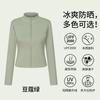 Спортивная куртка для йоги женская с длинным рукавом для улицы защита от УФ-излучения солнцезащитная облегающая узкая для бега фитнеса одежда топ
