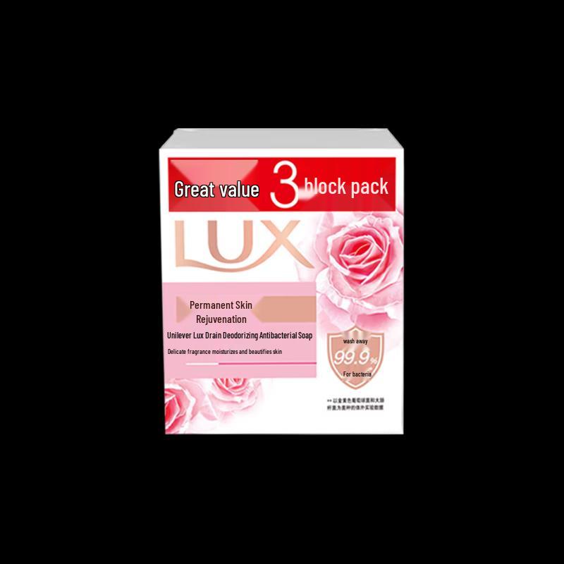 LUX Hydrating Bath & Body Gift Set