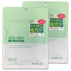 Маска для лица с ретинолом и центеллой азиатской CICA Retinol Face Mask CICA x RETI Увлажняющие пакетики Skincare Packets Masks x Make.iN 10-дневная маска, (2 (10 2))