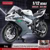 Honda CBR1000RR-R 1:Игрушечная модель мотоцикла Fire Blade в масштабе 12 дюймов - орнамент из сплава