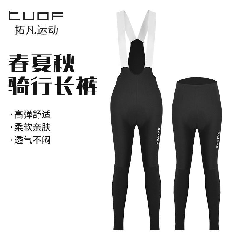 Womens Cycling Bib Pants Breathable Road Bike Riding Tights