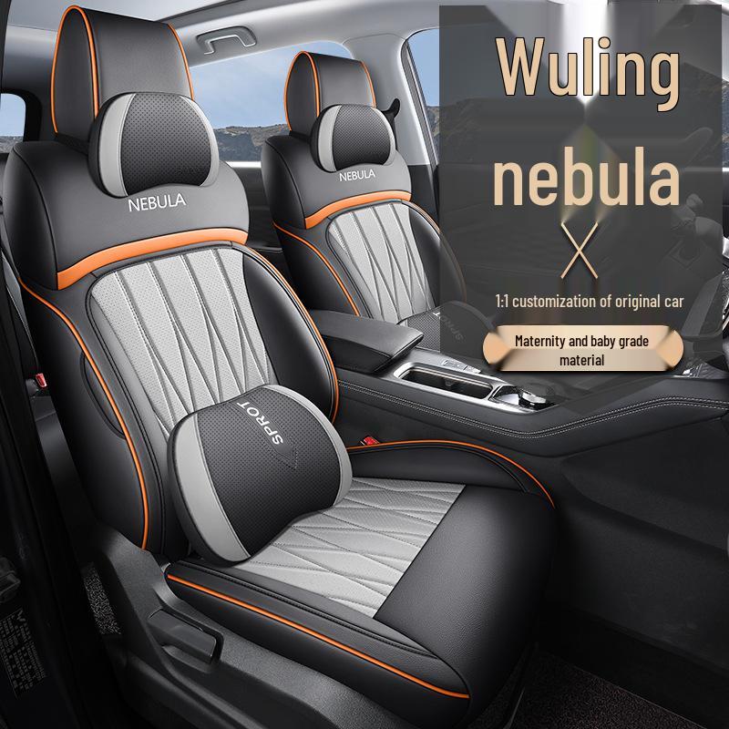 23 Чехлы на сиденья Wuling Xingyun - Дышащие, Универсальная посадка, Легко чистятся, Всесезонные, Дизайн с полным обхватом