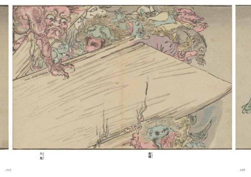 Yokai Manga Volume 2 Artists' Competition Edition (Seigensha Visual Bunko Series)