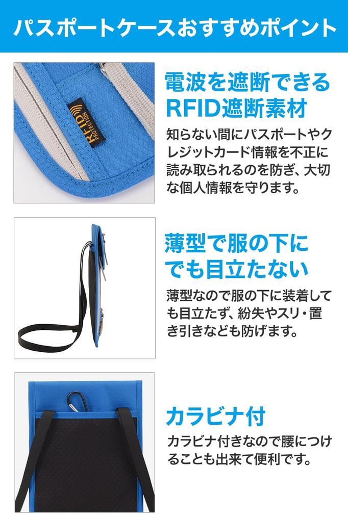 Security Passport 6 Pockets To Keep Your Valuables All In One Place [TAKE SEVEN] Pouch, Anti-skimming, Case, (light Green)