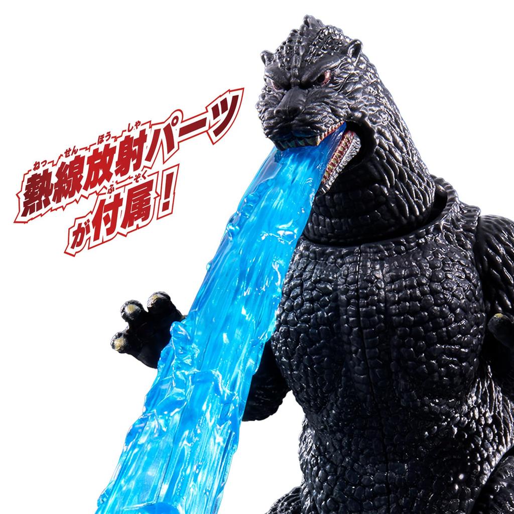 Godzilla Action Figure Godzilla [BANDAI] (1991)