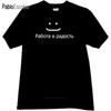 Unisex t-shirt cotton tee-shirt brand tops Work is fun! Funny Russian t-shirt in black male summer t shirt 4XL 5XL