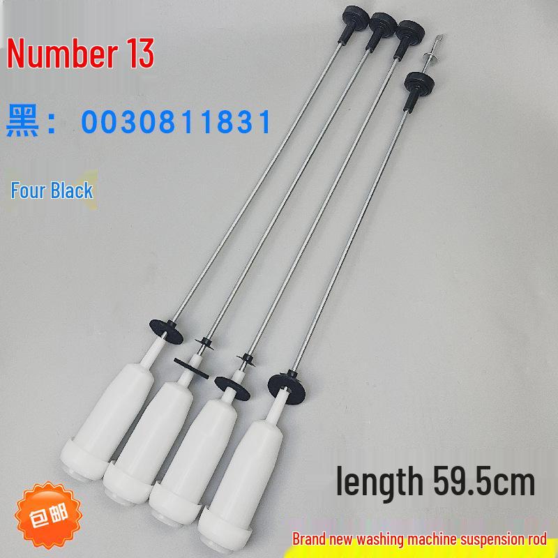 Подходящий амортизатор для стиральных машин Haier моделей XQS100-BZ868/-BZ866(EX)BZ1626