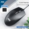 Проводная бесшумная офисная мышь AOC MS100
