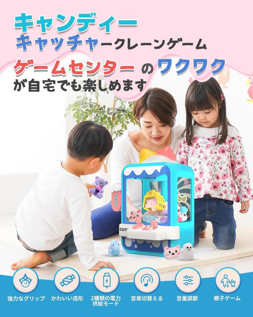 Skirfy Crane Game Милая обучающая регулируемая 4-х музыкальная мощная настольная USB батарея кран игра для дома мягкая игрушка для подарка на день рождения SF25016 игрушка, дизайн,