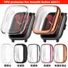 ТПУ протектор Для Amazfit Active A2211 Смарт-часы Бампер Для Huami A2211 чехол для часов Аксессуары