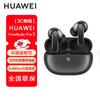 Huawei Беспроводные наушники FreeBuds Pro 5 с шумоподавлением