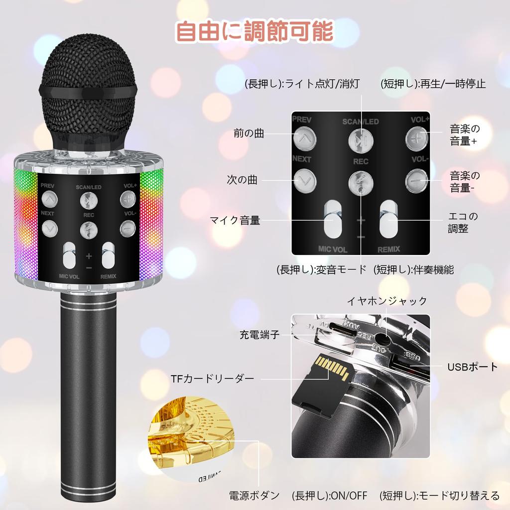 Verkstar Bluetooth Karaoke Microphone Portable Speaker Wireless Microphone with Earphone Jack Compatible with Android iPhone Black